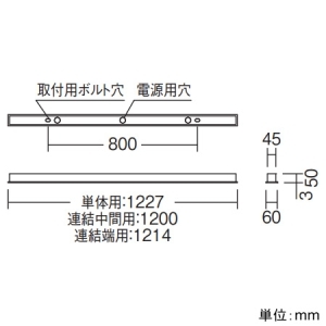 遠藤照明 LEDデザインベースライト 《リニア32》 器具本体のみ スリット埋込タイプ 単体用 L1200タイプ LEDデザインベースライト 《リニア32》 器具本体のみ スリット埋込タイプ 単体用 L1200タイプ ERK1011W 画像2