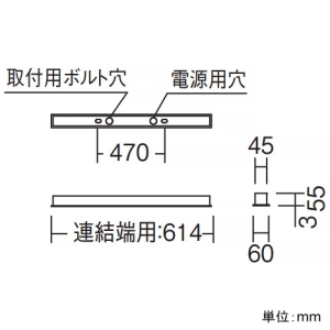 遠藤照明 LEDデザインベースライト 《リニア32》 器具本体のみ スリット埋込タイプ 連結端用 L600タイプ LEDデザインベースライト 《リニア32》 器具本体のみ スリット埋込タイプ 連結端用 L600タイプ ERK1014W 画像2