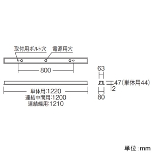 遠藤照明 LEDデザインベースライト 《リニア32》 器具本体のみ 埋込開放タイプ 単体用 L1200タイプ LEDデザインベースライト 《リニア32》 器具本体のみ 埋込開放タイプ 単体用 L1200タイプ ERK1019W 画像2