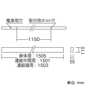 遠藤照明 LEDデザインベースライト 《リニア32》 器具本体のみ 直付タイプ 単体・連結兼用 L1500タイプ 黒 LEDデザインベースライト 《リニア32》 器具本体のみ 直付タイプ 単体・連結兼用 L1500タイプ 黒 ERK1070BA 画像2