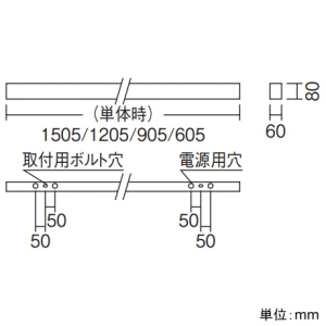 遠藤照明 LEDデザインベースライト 《リニア32》 器具本体のみ 直付・ブラケットタイプ 上配光 単体・連結兼用 L1500タイプ LEDデザインベースライト 《リニア32》 器具本体のみ 直付・ブラケットタイプ 上配光 単体・連結兼用 L1500タイプ ERK9957W 画像2