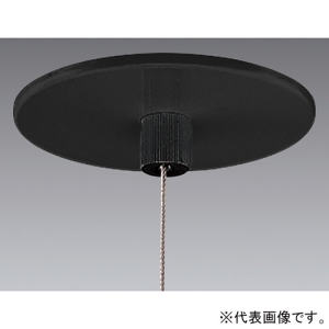 遠藤照明 吊具 埋込タイプ 埋込穴φ75mm 給電部品付 黒 吊具 埋込タイプ 埋込穴φ75mm 給電部品付 黒 RK-619B