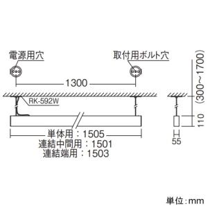 遠藤照明 LEDデザインベースライト 《リニア32》 器具本体のみ 直付・ペンダントタイプ 単体・連結兼用 L1500タイプ 配線ダクト付 白 LEDデザインベースライト 《リニア32》 器具本体のみ 直付・ペンダントタイプ 単体・連結兼用 L1500タイプ 配線ダクト付 白 ERK1073WA 画像2