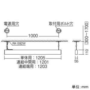 遠藤照明 LEDデザインベースライト 《リニア32》 器具本体のみ 直付・ペンダントタイプ 単体・連結兼用 L1200タイプ 配線ダクト付 黒 LEDデザインベースライト 《リニア32》 器具本体のみ 直付・ペンダントタイプ 単体・連結兼用 L1200タイプ 配線ダクト付 黒 ERK1072BA 画像2