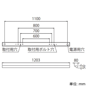 遠藤照明 LEDスリムウォッシュライト 直付タイプ ウォールウォッシャー形 L1200タイプ 単体用 12000〜1800K LEDスリムウォッシュライト 直付タイプ ウォールウォッシャー形 L1200タイプ 単体用 12000〜1800K SXK4023W 画像2