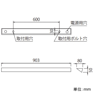 遠藤照明 LEDスリムウォッシュライト 直付タイプ ウォールウォッシャー形 L900タイプ 単体用 12000〜1800K LEDスリムウォッシュライト 直付タイプ ウォールウォッシャー形 L900タイプ 単体用 12000〜1800K SXK4024W 画像2