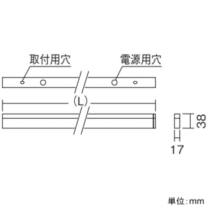 遠藤照明 LED間接照明 《リニア17》 器具本体のみ 直付タイプ L600タイプ LED間接照明 《リニア17》 器具本体のみ 直付タイプ L600タイプ ERK1025WA 画像3