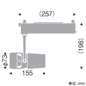 遠藤照明 LEDスポットライト プラグタイプ D240 CDM-TC70W器具相当 中角配光 無線調光 電球色 白 LEDスポットライト プラグタイプ D240 CDM-TC70W器具相当 中角配光 無線調光 電球色 白 EFS5951WA 画像2