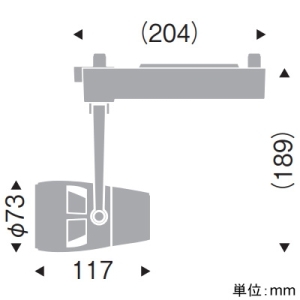 遠藤照明 LEDスポットライト プラグタイプ D140 セラメタプレミアS35W器具相当 狭角配光 非調光 白色 演色Ra96 黒 LEDスポットライト プラグタイプ D140 セラメタプレミアS35W器具相当 狭角配光 非調光 白色 演色Ra96 黒 ERS5457BA 画像2