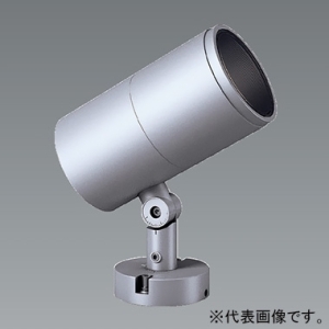 遠藤照明 LEDスポットライト 防湿・防雨形 D300 CDM-T70W器具相当 狭角配光 非調光 ナチュラルホワイト(4000K) シルバー LEDスポットライト 防湿・防雨形 D300 CDM-T70W器具相当 狭角配光 非調光 ナチュラルホワイト(4000K) シルバー ERS5239SB