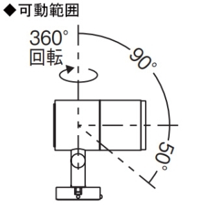 遠藤照明 LEDスポットライト 防湿・防雨形 D300 CDM-T70W器具相当 狭角配光 非調光 ナチュラルホワイト(4000K) シルバー LEDスポットライト 防湿・防雨形 D300 CDM-T70W器具相当 狭角配光 非調光 ナチュラルホワイト(4000K) シルバー ERS5239SB 画像2