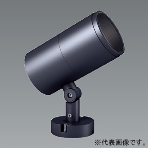 遠藤照明 LEDスポットライト 防湿・防雨形 D300 CDM-T70W器具相当 狭角配光 非調光 ナチュラルホワイト(4000K) ダークグレー ERS5239HB