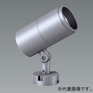 遠藤照明 LEDスポットライト 防湿・防雨形 D200 CDM-T35W器具相当 狭角配光 非調光 ナチュラルホワイト(4000K) シルバー LEDスポットライト 防湿・防雨形 D200 CDM-T35W器具相当 狭角配光 非調光 ナチュラルホワイト(4000K) シルバー ERS5247SB