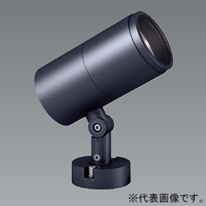 遠藤照明 LEDスポットライト 防湿・防雨形 D200 CDM-T35W器具相当 狭角配光 非調光 ナチュラルホワイト(4000K) ダークグレー LEDスポットライト 防湿・防雨形 D200 CDM-T35W器具相当 狭角配光 非調光 ナチュラルホワイト(4000K) ダークグレー ERS5247HB