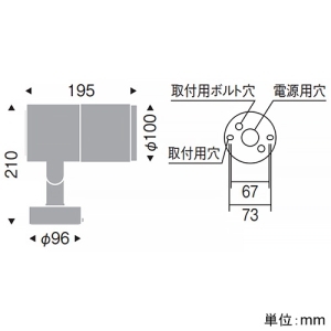 遠藤照明 LEDスポットライト 防湿・防雨形 D200 CDM-T35W器具相当 中角配光 非調光 ナチュラルホワイト(4000K) シルバー LEDスポットライト 防湿・防雨形 D200 CDM-T35W器具相当 中角配光 非調光 ナチュラルホワイト(4000K) シルバー ERS5249SB 画像3