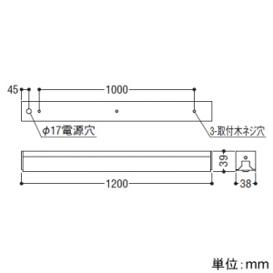 コイズミ照明 LEDライトバー間接照明 ハイパワー 散光配光 調光 温白色 長さ1200mm LEDライトバー間接照明 ハイパワー 散光配光 調光 温白色 長さ1200mm AL55609 画像3