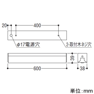 コイズミ照明 LEDライトバー間接照明 ハイパワー 散光配光 調光 温白色 長さ600mm LEDライトバー間接照明 ハイパワー 散光配光 調光 温白色 長さ600mm AL55611 画像3