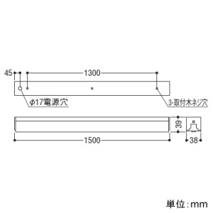 コイズミ照明 LEDライトバー間接照明 ハイパワー 中角配光 調光 電球色 長さ1500mm LEDライトバー間接照明 ハイパワー 中角配光 調光 電球色 長さ1500mm AL55612 画像3