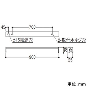 コイズミ照明 LEDライトバー間接照明 ミドルパワー 散光配光 調光タイプ 温白色 長さ900mm LEDライトバー間接照明 ミドルパワー 散光配光 調光タイプ 温白色 長さ900mm AL55623 画像3