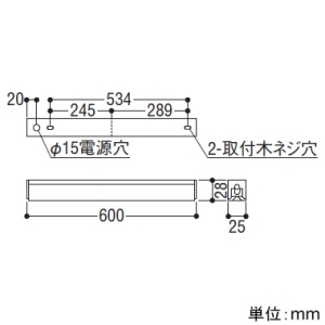 コイズミ照明 LEDライトバー間接照明 ミドルパワー 散光配光 調光タイプ 電球色 長さ600mm LEDライトバー間接照明 ミドルパワー 散光配光 調光タイプ 電球色 長さ600mm AL55619 画像3