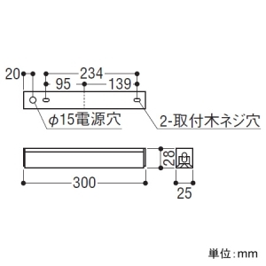 コイズミ照明 LEDライトバー間接照明 ミドルパワー 散光配光 調光タイプ 温白色 長さ300mm LEDライトバー間接照明 ミドルパワー 散光配光 調光タイプ 温白色 長さ300mm AL55625 画像3