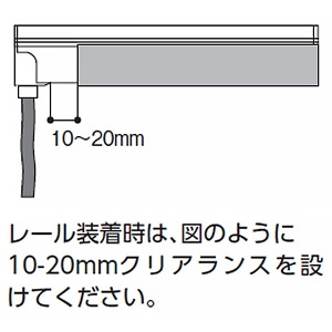 コイズミ照明 アルミレール フレックスドシームレス用 全長1000mm アルミレール フレックスドシームレス用 全長1000mm AE53783 画像3