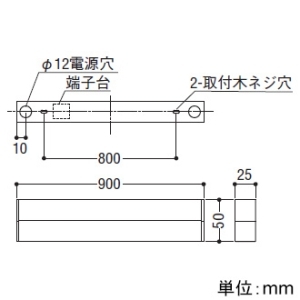 コイズミ照明 LEDベースライト 《ソリッドシームレススリム》 直付型 調光調色 電球色〜昼白色 長さ900mm 白 LEDベースライト 《ソリッドシームレススリム》 直付型 調光調色 電球色〜昼白色 長さ900mm 白 AH54675 画像3