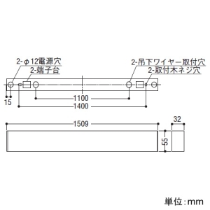 コイズミ照明 LEDベースライト 《フラットシームレススリム》 直付型 調光調色 電球色〜昼白色 長さ1500mm 白 LEDベースライト 《フラットシームレススリム》 直付型 調光調色 電球色〜昼白色 長さ1500mm 白 AH54685 画像3