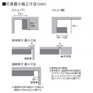 コイズミ照明 LEDベースライト 《フラットシームレススリム》 直付型 調光調色 電球色〜昼白色 長さ1500mm 黒 LEDベースライト 《フラットシームレススリム》 直付型 調光調色 電球色〜昼白色 長さ1500mm 黒 AH54688 画像2