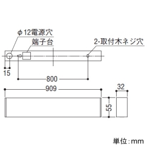 コイズミ照明 LEDベースライト 《フラットシームレススリム》 直付型 調光調色 電球色〜昼白色 長さ900mm 白 LEDベースライト 《フラットシームレススリム》 直付型 調光調色 電球色〜昼白色 長さ900mm 白 AH54687 画像3