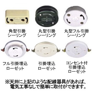 コイズミ照明 LEDシーリングライト 〜12畳用 調光調色 電球色〜昼白色 リモコン付 シックブラウン LEDシーリングライト 〜12畳用 調光調色 電球色〜昼白色 リモコン付 シックブラウン AH55998 画像4