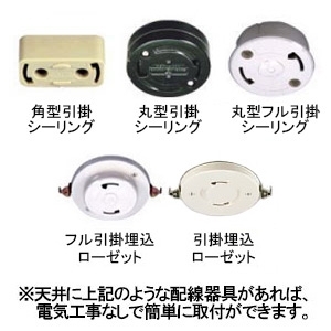 コイズミ照明 LEDコンパクトシーリングライト 〜8畳用 調光調色 電球色〜昼白色 リモコン付 ナチュラルウッド色 LEDコンパクトシーリングライト 〜8畳用 調光調色 電球色〜昼白色 リモコン付 ナチュラルウッド色 AH56004 画像3