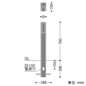 コイズミ照明 LEDガーデンライト 《arkia》 防雨型 埋込式 700mmタイプ 白熱球60W相当 拡散タイプ 非調光 電球色 サテンブラック LEDガーデンライト 《arkia》 防雨型 埋込式 700mmタイプ 白熱球60W相当 拡散タイプ 非調光 電球色 サテンブラック AU55782 画像3