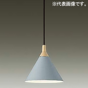 DAIKO LED小型ペンダントライト フランジタイプ 直付専用 白熱灯60W相当 非調光タイプ LED5.9W 電球色 ライトグレー LED小型ペンダントライト フランジタイプ 直付専用 白熱灯60W相当 非調光タイプ LED5.9W 電球色 ライトグレー DPN-41240Y