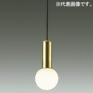 DAIKO LED小型ペンダントライト フランジタイプ 直付・埋込兼用 白熱灯60W相当 調光タイプ LED6.2W 電球色 真鍮色/乳白ガラス LED小型ペンダントライト フランジタイプ 直付・埋込兼用 白熱灯60W相当 調光タイプ LED6.2W 電球色 真鍮色/乳白ガラス DPN-41823YG