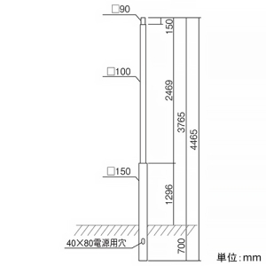 遠藤照明 角段付ポール 防雨形 埋込式 □90mmポール 地上高3765mm 角段付ポール 防雨形 埋込式 □90mmポール 地上高3765mm L-128NA