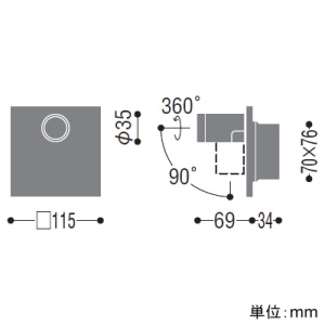 コイズミ照明 LEDブラケットライト 《arkia》 埋込型 白熱球100W相当 広角配光 調光 昼白色 マットファインホワイト LEDブラケットライト 《arkia》 埋込型 白熱球100W相当 広角配光 調光 昼白色 マットファインホワイト AB54616 画像2