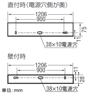 コイズミ照明 LED手元灯用ブラケット 《arkia》 W1206mmタイプ FHF24W相当 非調光 電球色 マットファインホワイト LED手元灯用ブラケット 《arkia》 W1206mmタイプ FHF24W相当 非調光 電球色 マットファインホワイト AB55856 画像2