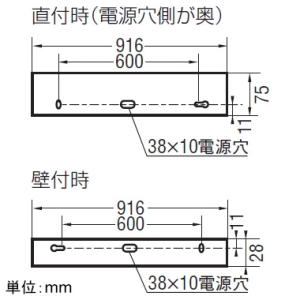 コイズミ照明 LED手元灯用ブラケット 《arkia》 W916mmタイプ FL20W相当 非調光 電球色 マットファインホワイト LED手元灯用ブラケット 《arkia》 W916mmタイプ FL20W相当 非調光 電球色 マットファインホワイト AB55859 画像2