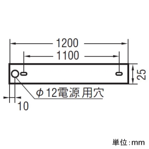 コイズミ照明 LEDスリム間接ブラケットライト FL40W相当 上下配光 調光 電球色 長さ1200mm 白色 LEDスリム間接ブラケットライト FL40W相当 上下配光 調光 電球色 長さ1200mm 白色 AB54697 画像2