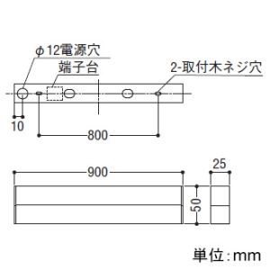 コイズミ照明 LED吹抜け用ブラケットライト FHF24W相当 上下配光 調光 電球色 長さ900mm LED吹抜け用ブラケットライト FHF24W相当 上下配光 調光 電球色 長さ900mm AB54670 画像2