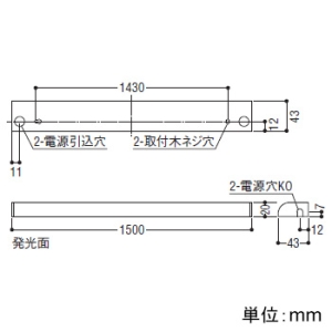 コイズミ照明 LED間接照明 《シェルフズコンパクトライン》 ミドルパワー 調光調色 電球色〜昼白色 長さ1500mm 白 LED間接照明 《シェルフズコンパクトライン》 ミドルパワー 調光調色 電球色〜昼白色 長さ1500mm 白 AL54709 画像2