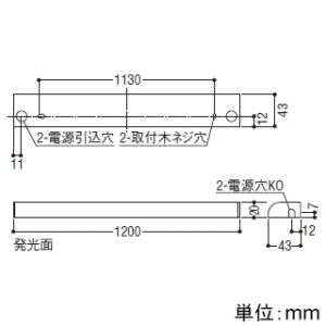 コイズミ照明 LED間接照明 《シェルフズコンパクトライン》 ミドルパワー 調光調色 電球色〜昼白色 長さ1200mm 白 LED間接照明 《シェルフズコンパクトライン》 ミドルパワー 調光調色 電球色〜昼白色 長さ1200mm 白 AL54710 画像2