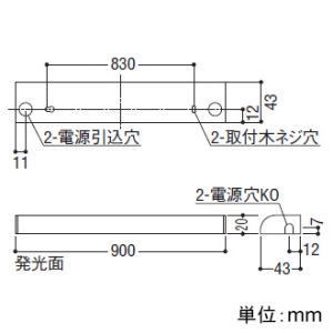 コイズミ照明 LED間接照明 《シェルフズコンパクトライン》 ミドルパワー 調光調色 電球色〜昼白色 長さ900mm 白 LED間接照明 《シェルフズコンパクトライン》 ミドルパワー 調光調色 電球色〜昼白色 長さ900mm 白 AL54711 画像2