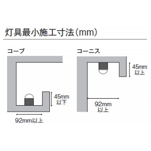 コイズミ照明 LEDエクステリア間接照明 防雨・防湿型 非調光 電球色 長さ850mm LEDエクステリア間接照明 防雨・防湿型 非調光 電球色 長さ850mm AU55950 画像2