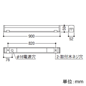 コイズミ照明 LEDエクステリア間接照明 防雨型 調光 電球色 長さ900mm LEDエクステリア間接照明 防雨型 調光 電球色 長さ900mm AU55056 画像3