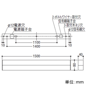 コイズミ照明 【受注生産品】LEDベースライト 《ソリッドシームレス》 直付型 調光 白色 長さ1500mm 【受注生産品】LEDベースライト 《ソリッドシームレス》 直付型 調光 白色 長さ1500mm XH55277 画像2