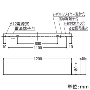 コイズミ照明 【受注生産品】LEDベースライト 《ソリッドシームレス》 直付型 調光 電球色(2700K) 長さ1200mm 【受注生産品】LEDベースライト 《ソリッドシームレス》 直付型 調光 電球色(2700K) 長さ1200mm XH55279 画像2