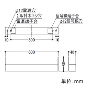 コイズミ照明 【受注生産品】LEDベースライト 《ソリッドシームレス》 直付型 調光 温白色 長さ600mm 【受注生産品】LEDベースライト 《ソリッドシームレス》 直付型 調光 温白色 長さ600mm XH55291 画像2