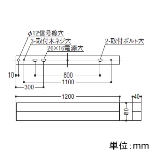 コイズミ照明 【受注生産品】LEDベースライト 《ソリッドシームレス》 防雨・防湿型 調光 電球色 長さ1200mm 【受注生産品】LEDベースライト 《ソリッドシームレス》 防雨・防湿型 調光 電球色 長さ1200mm XU54382 画像2